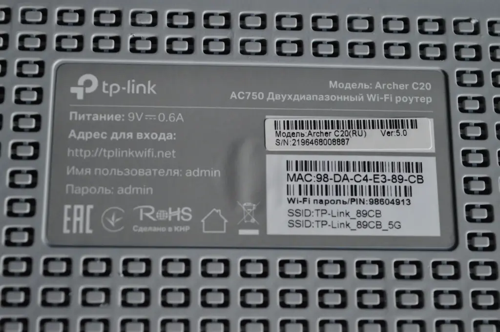 wi-fi repiter