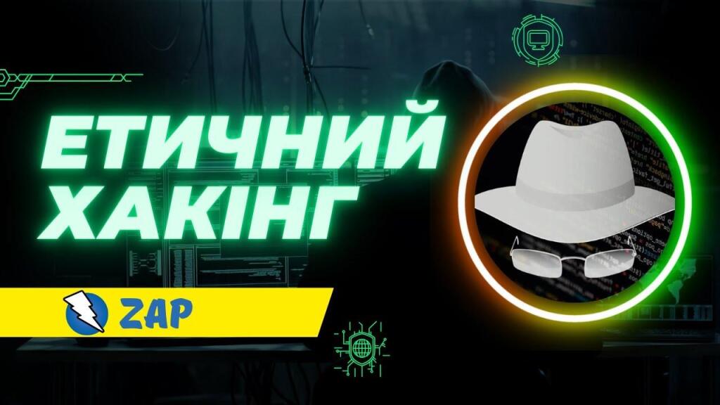 ZAP