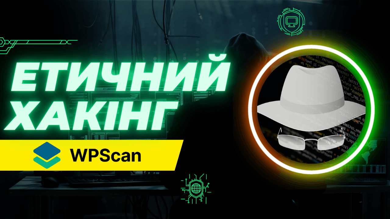 WPscan